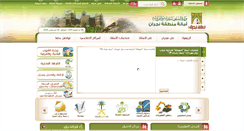 Desktop Screenshot of najran.gov.sa