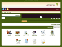 Tablet Screenshot of najran.gov.sa